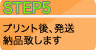 STEP5