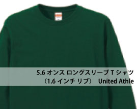 ロングスリーブTシャツ