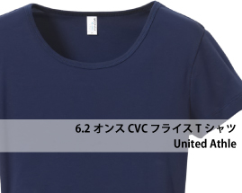 6.2オンス CVC フライス Tシャツ（ガールズ）