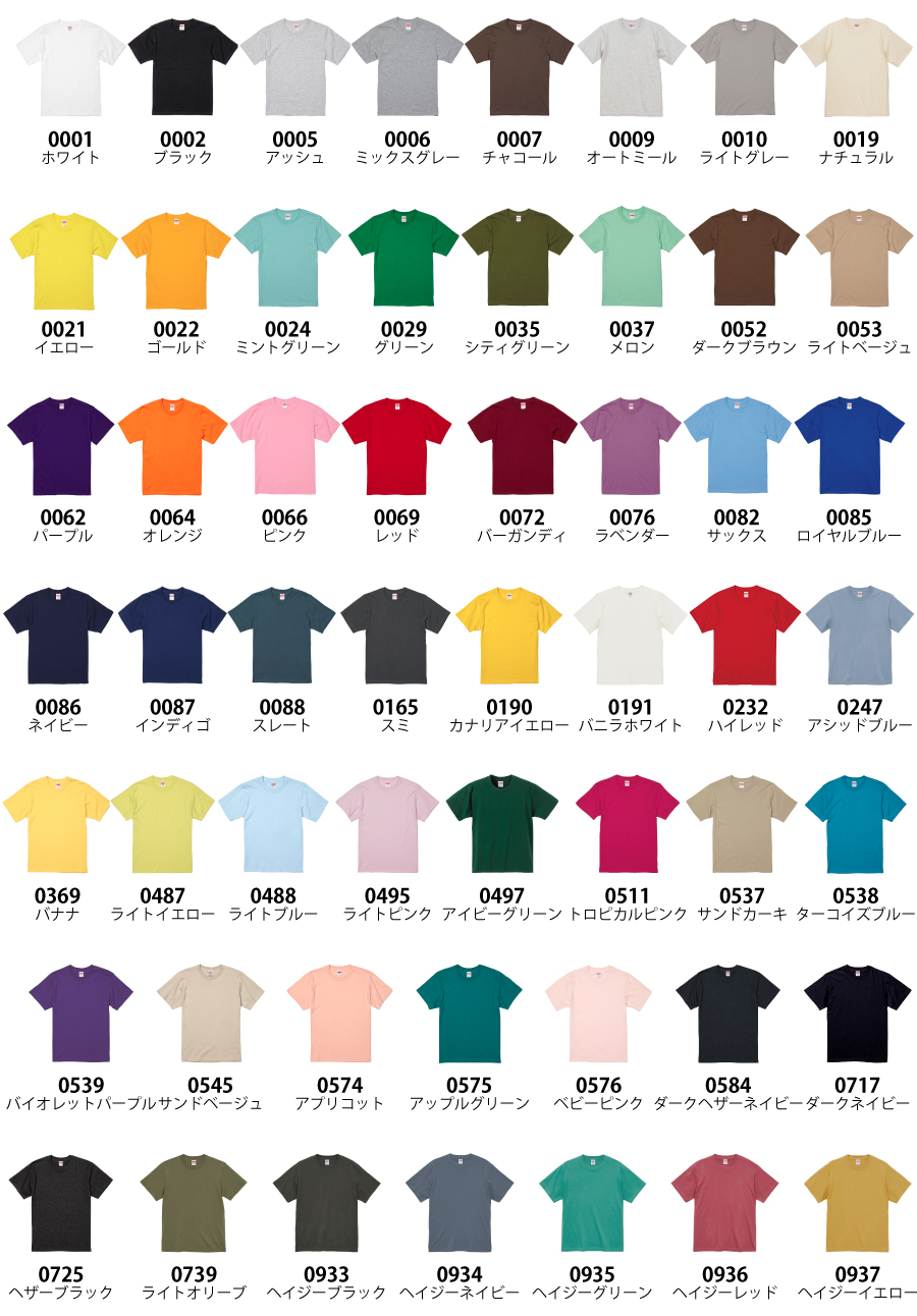 5.6オンス ハイクオリティーTシャツ
