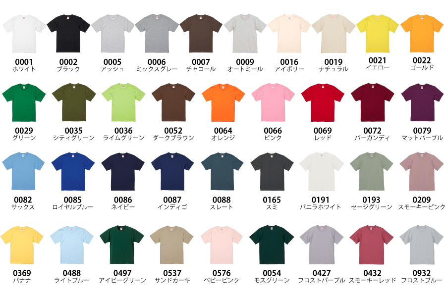 6.2オンス プレミアムTシャツ