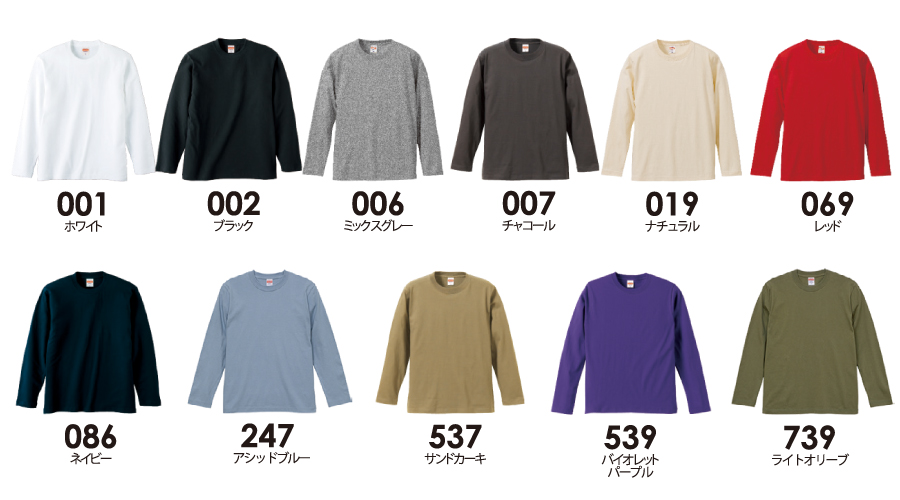5.6オンス ロングスリーブTシャツ